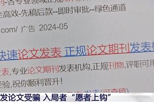 官方：湾区翼龙立即停止运营 中国台湾球队新北国王将顶替其参赛